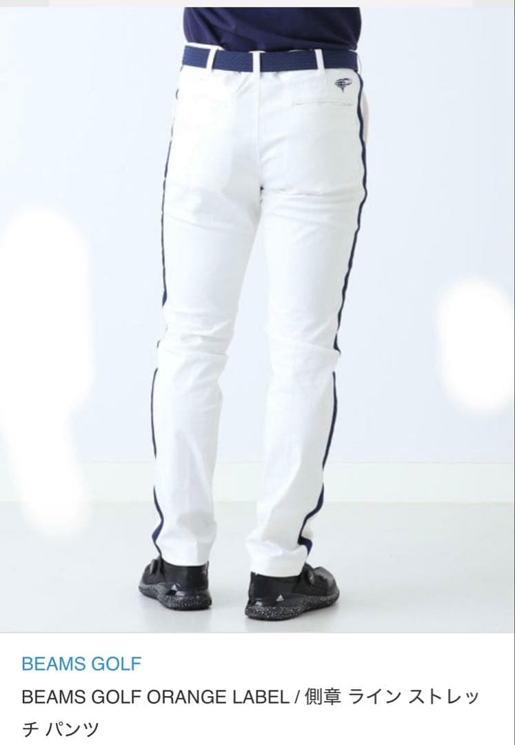BEAMS GOLF ORANGE LABEL 側章ライン ストレッチパンツXL