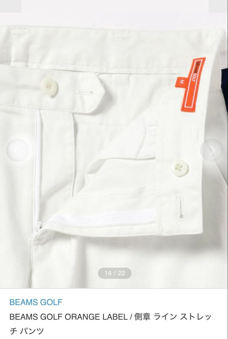 BEAMS GOLF ORANGE LABEL 側章ライン ストレッチパンツXL