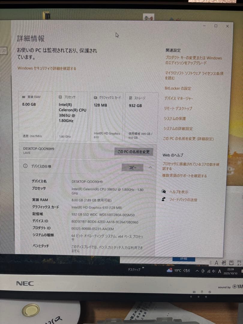 NEC デスクトップPC DA370/GAW-KS 地デジチューナーつき