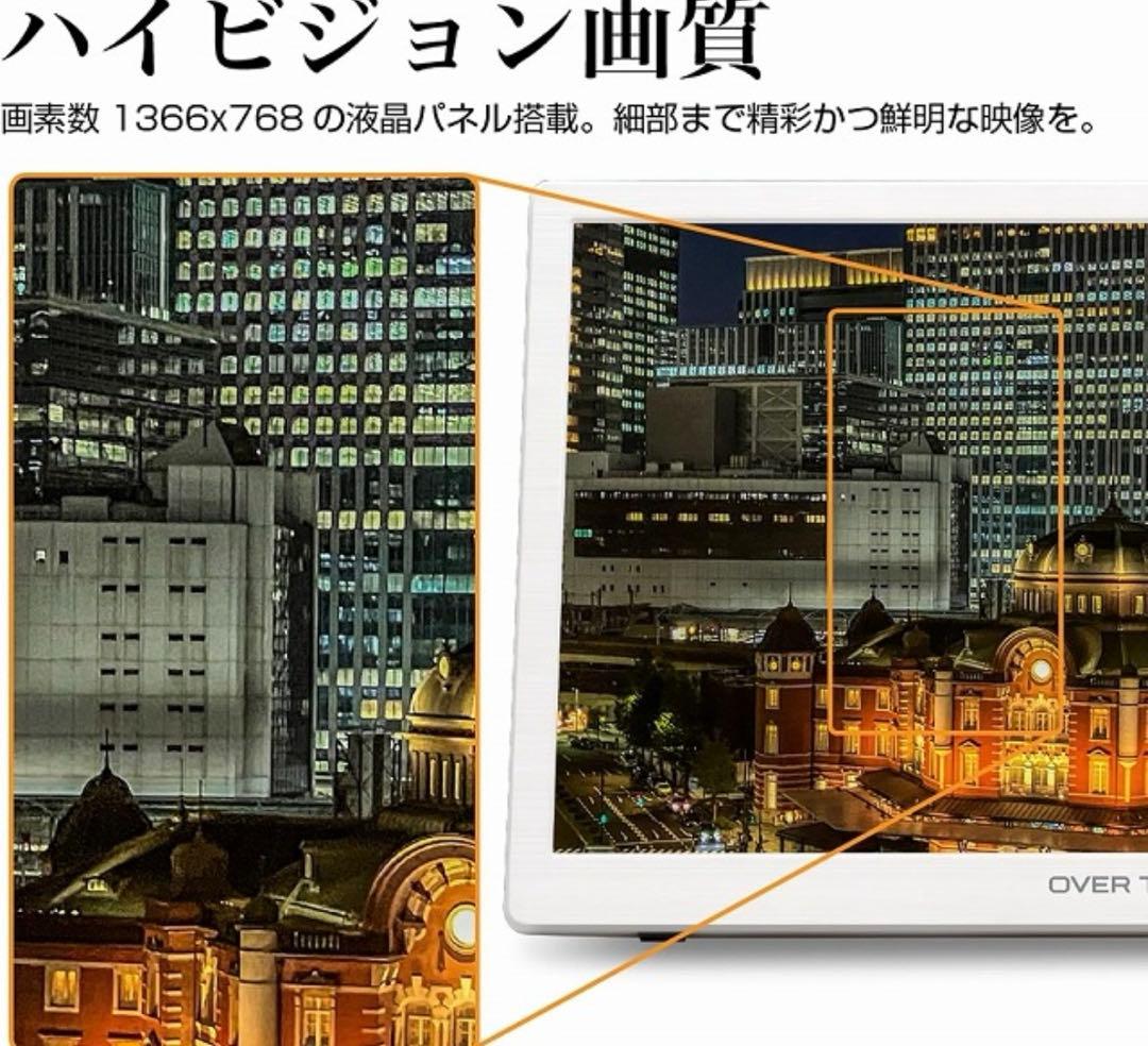 OVER TIME 14インチ ポータブル TV