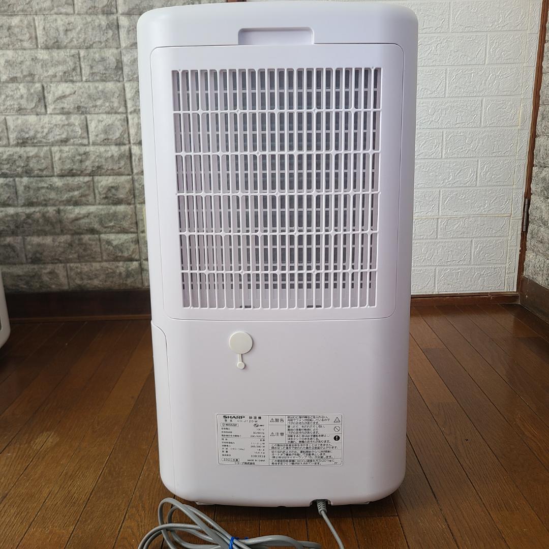 SHARP シャープ CV-J120-W 衣類乾燥除湿機 プラズマクラスター