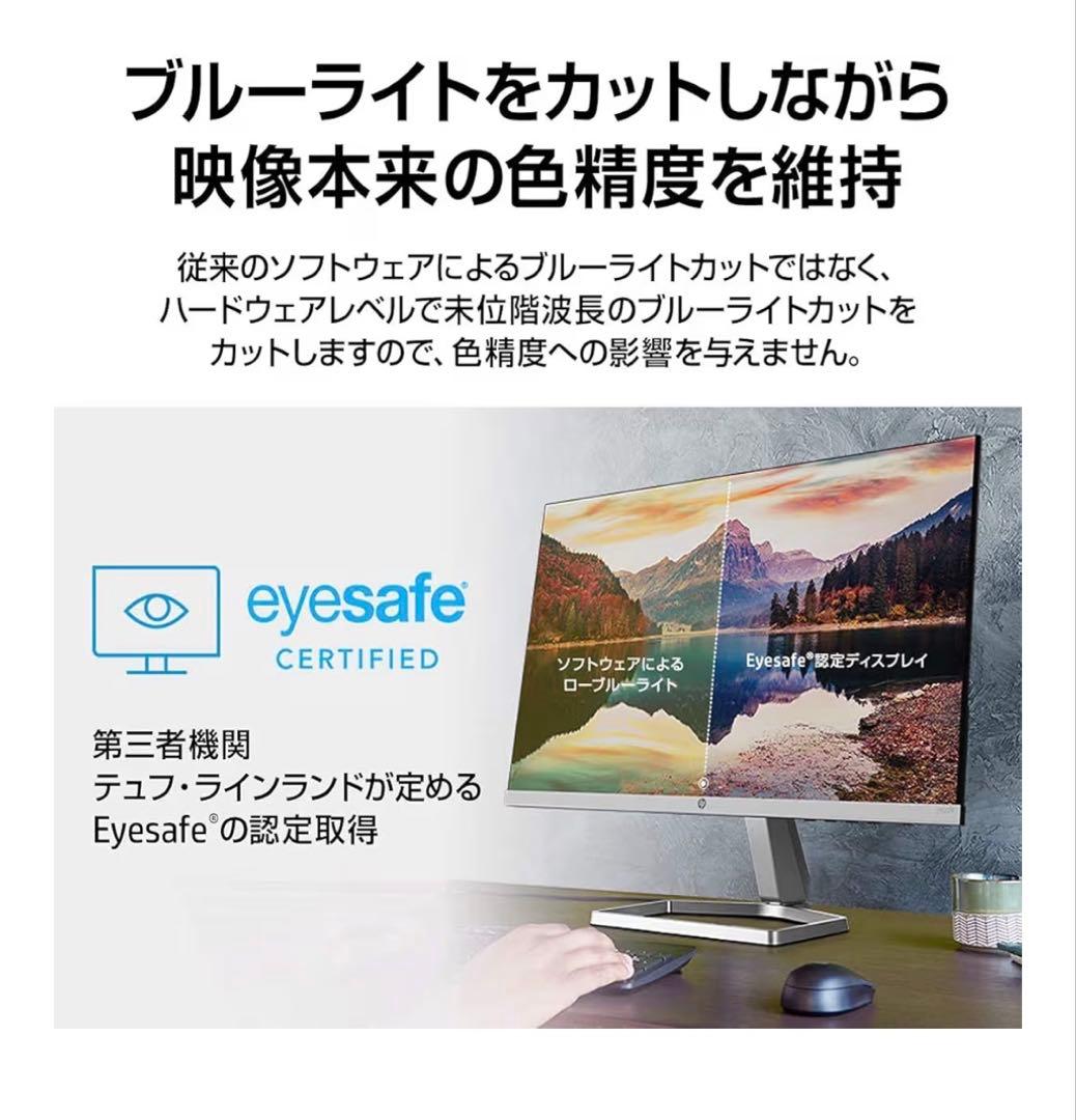 K*i様 HP モニター 23.8インチ