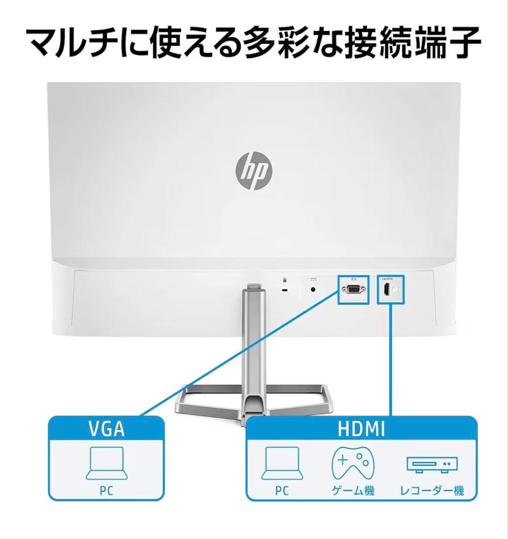 K*i様 HP モニター 23.8インチ