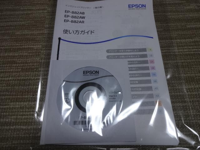 プリンター　EPSON　EP-882AB　中古動作品　予備インク6本付