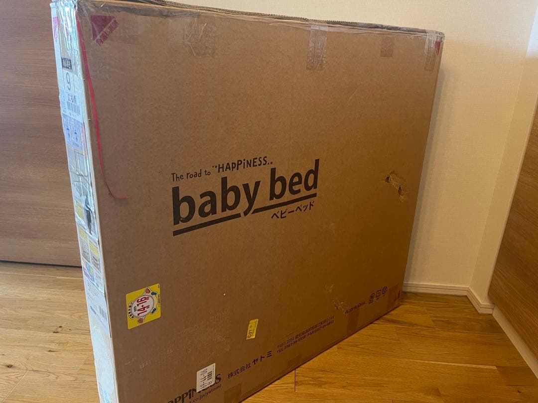 西松屋 木製 ミニベビーベッド