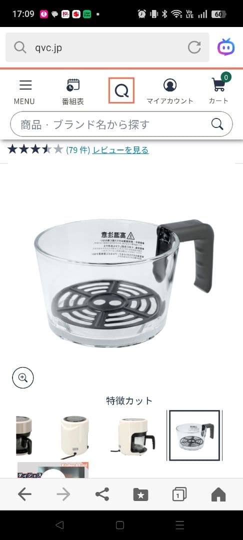 Pottill ガラスノンフライオーブン BE-AF9