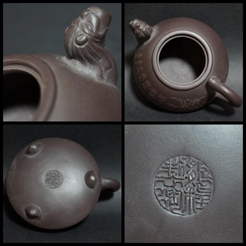 顧鵬程造 双龍如意紫砂壺 細工彫り『竹林漢詩文』 原鉱泥手造り急須 朱泥茶器