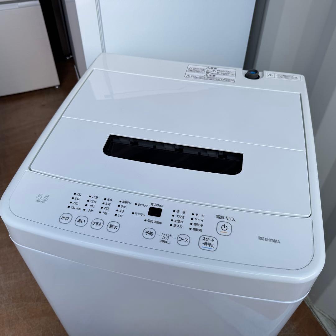 C7601★2024年製美品★ハイセンス　冷蔵庫　アイリス　洗濯機　家電セット