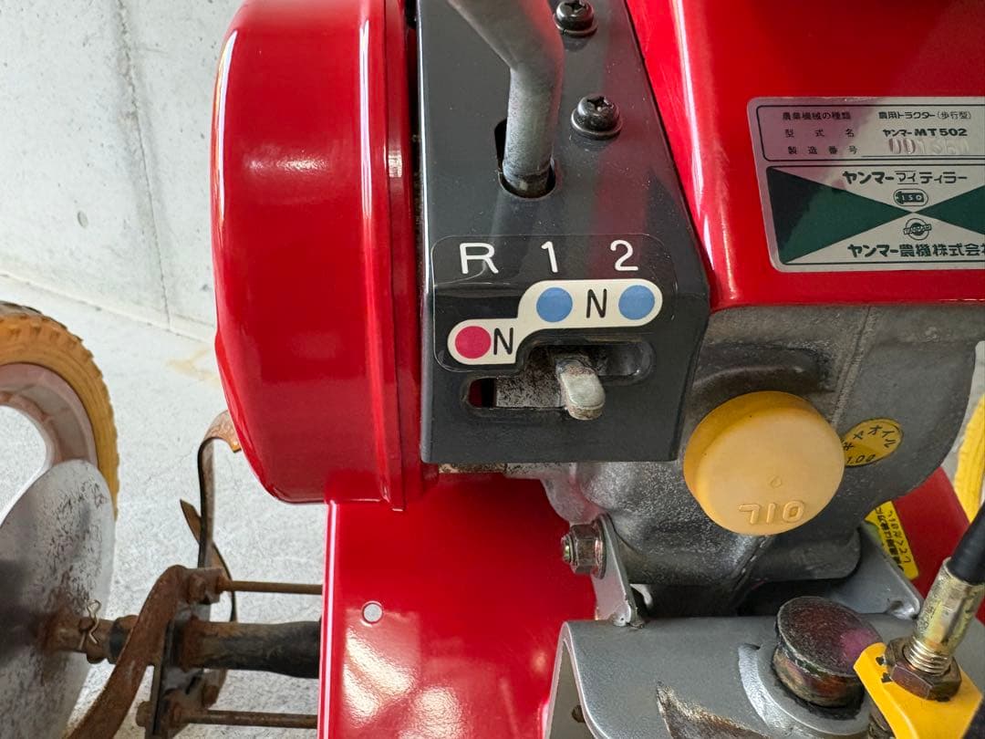 YANMAR ヤンマー　MT502 管理機　動作確認済み‼️綺麗です、引取限定‼️