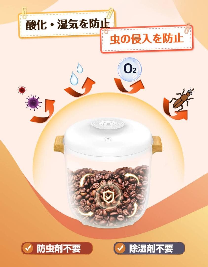 大容量10L☆真空フードストッカー 保存に最適