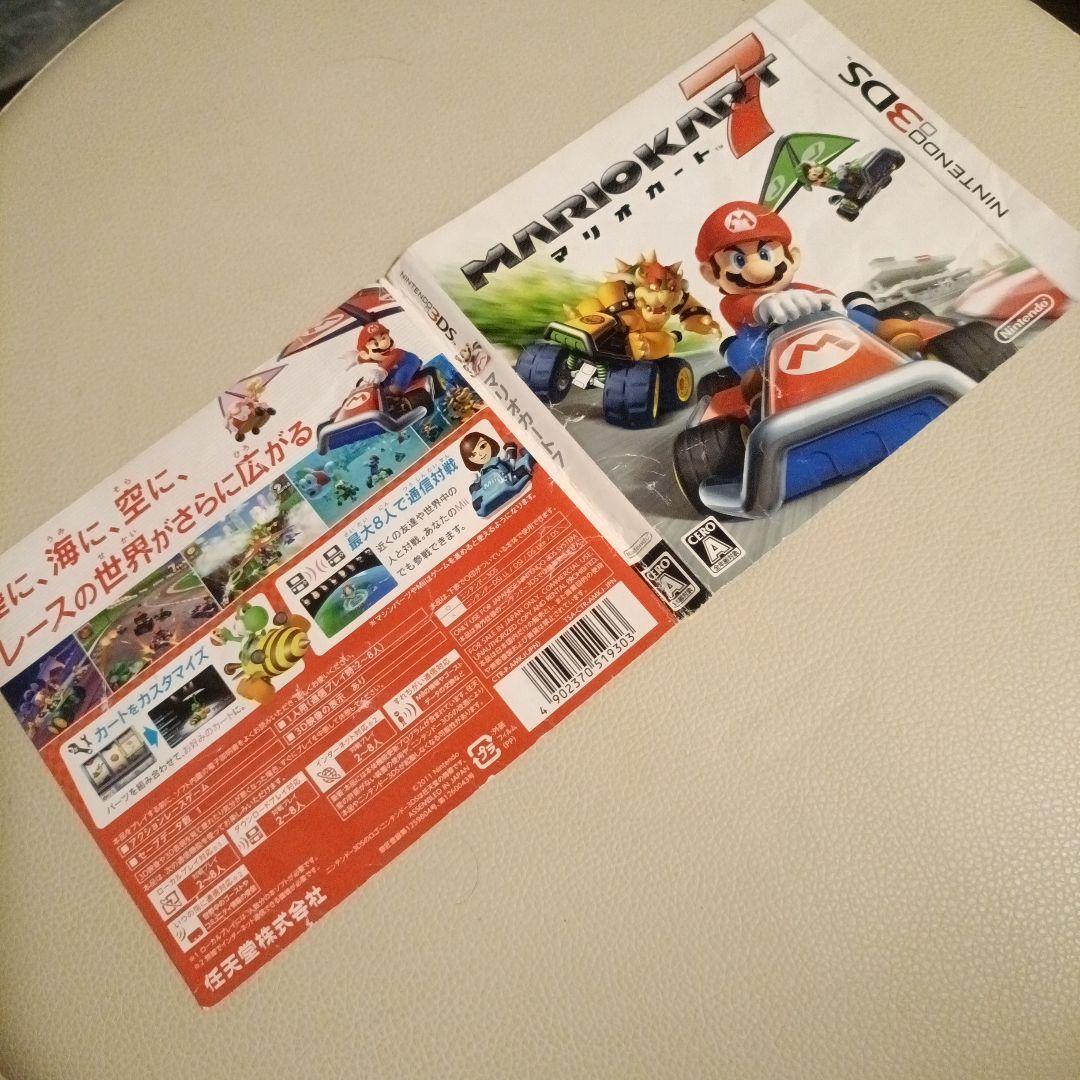 3DS/DSソフト　29本セット　セガ3D復刻　メタルマックス4　メトロイド他