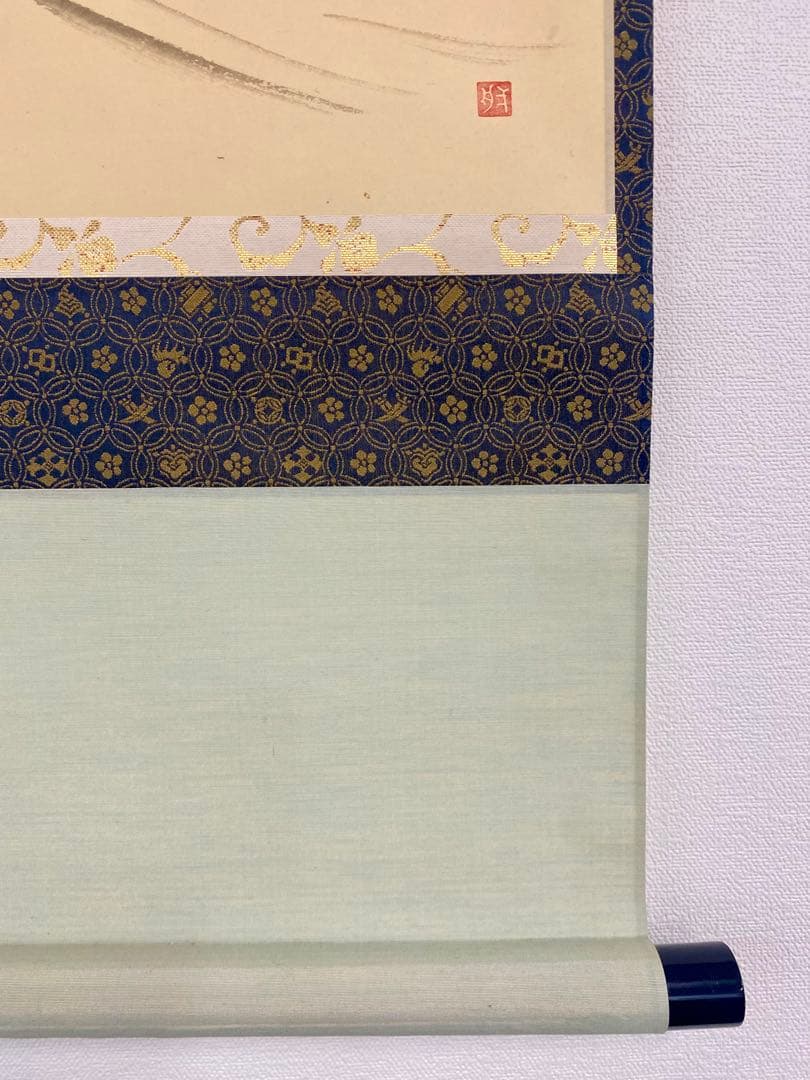 掛軸 茶掛 雪尾要道和尚筆【清泉石上流】鮎の画 画讃 自筆 大徳寺 横物 住職