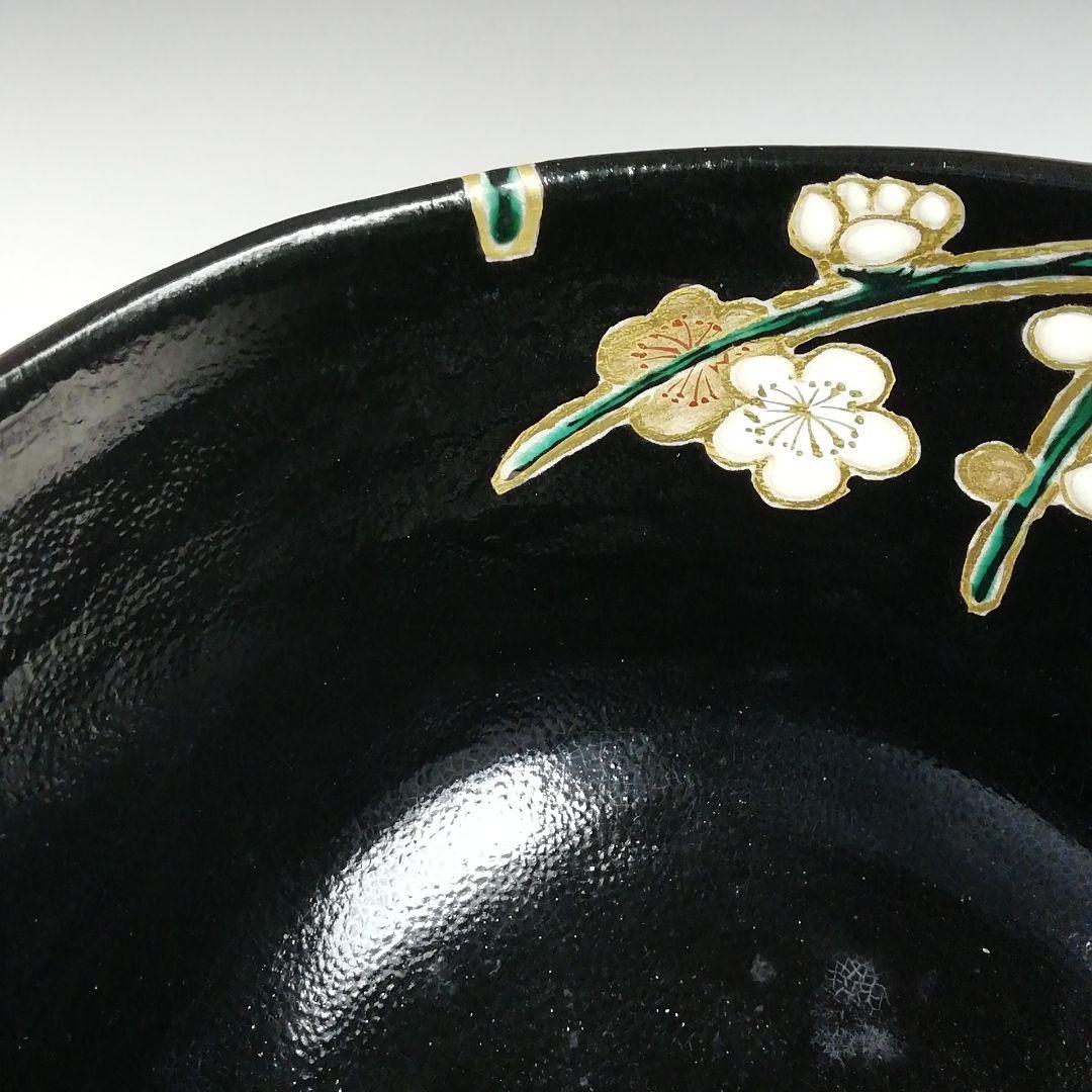 Ｓ９３７　茶碗　『黒地金襴梅花文』『平安　京泉 造』　共箱　抹茶碗　茶道具