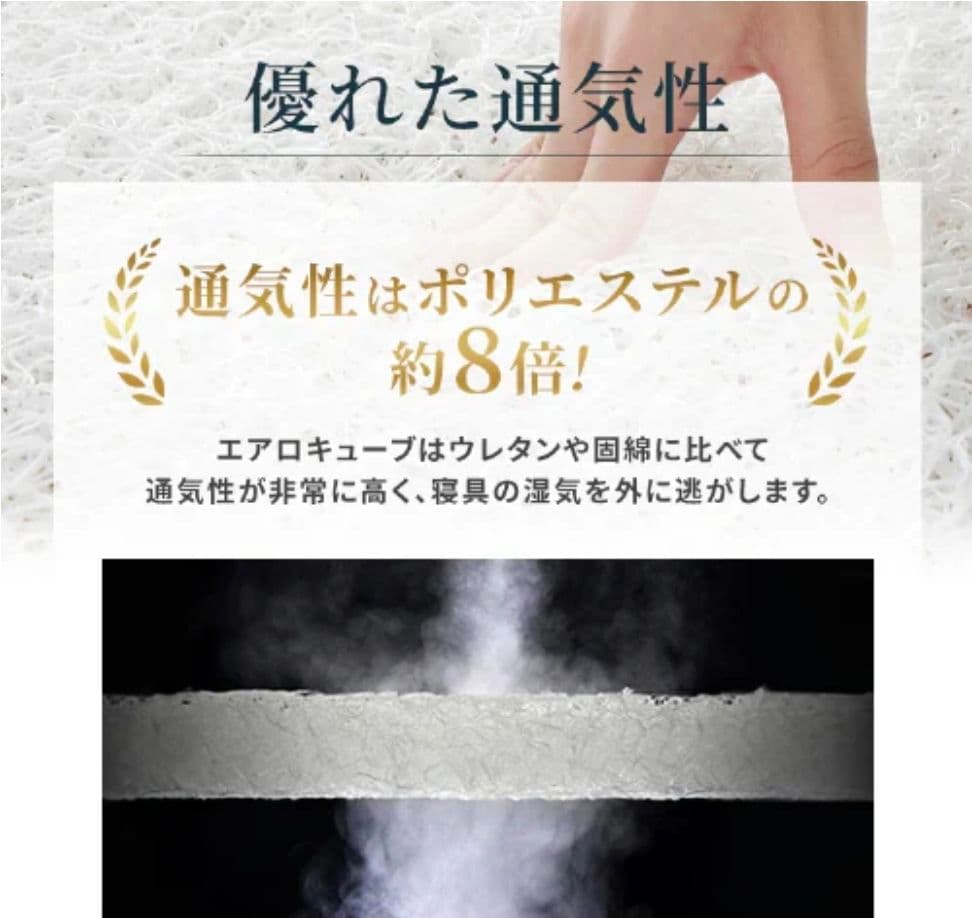 シングルマットレス 洗える 3つ折り 厚さ11㎝ エアリーエクストラボリューム