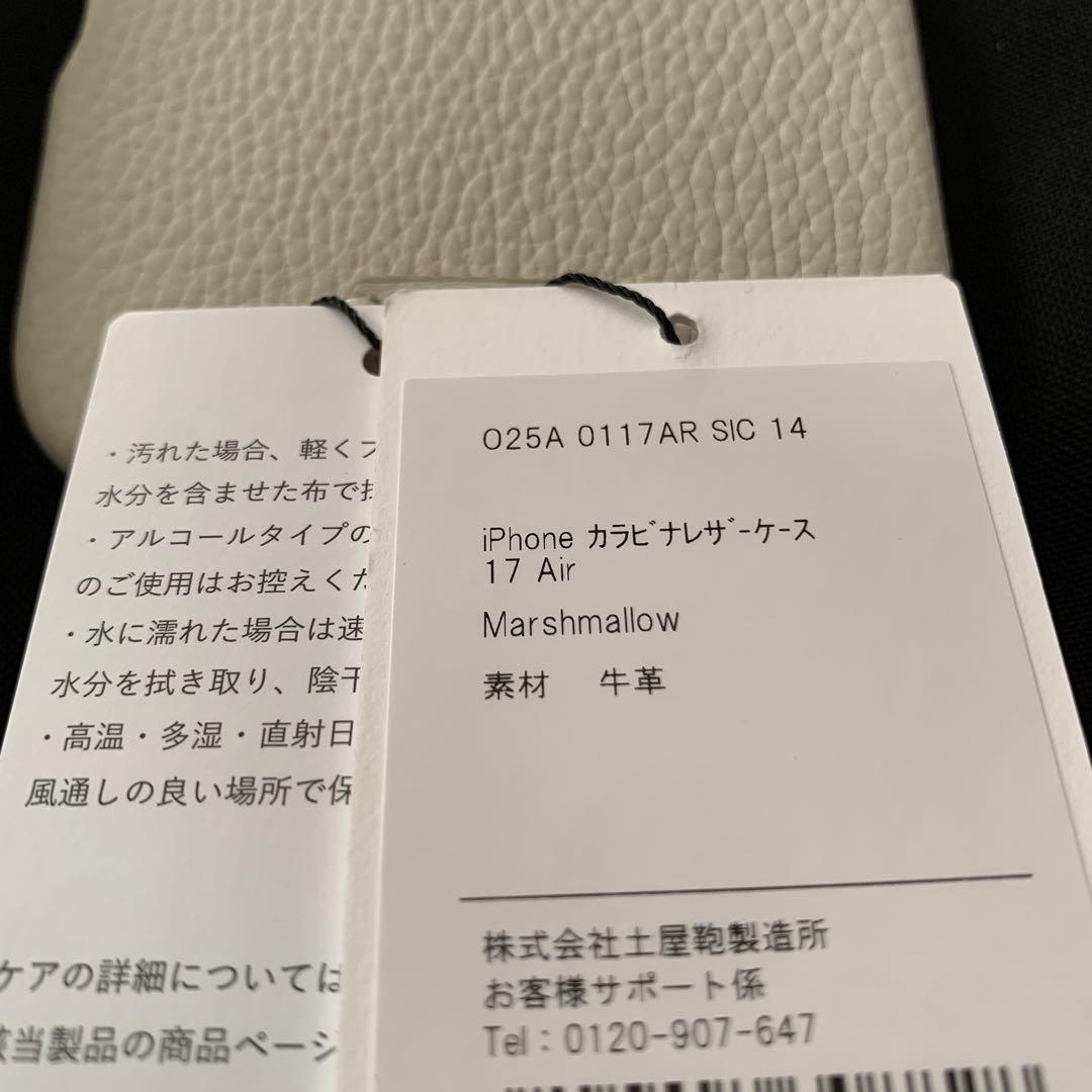 objcts.io iPhone 17 Air カラビナ付（MagSafe対応)