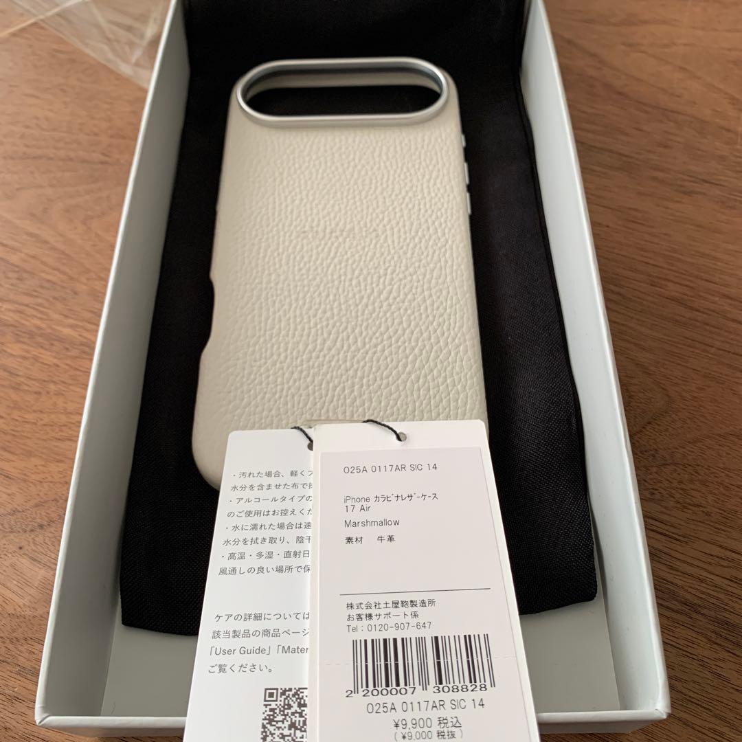 objcts.io iPhone 17 Air カラビナ付（MagSafe対応)