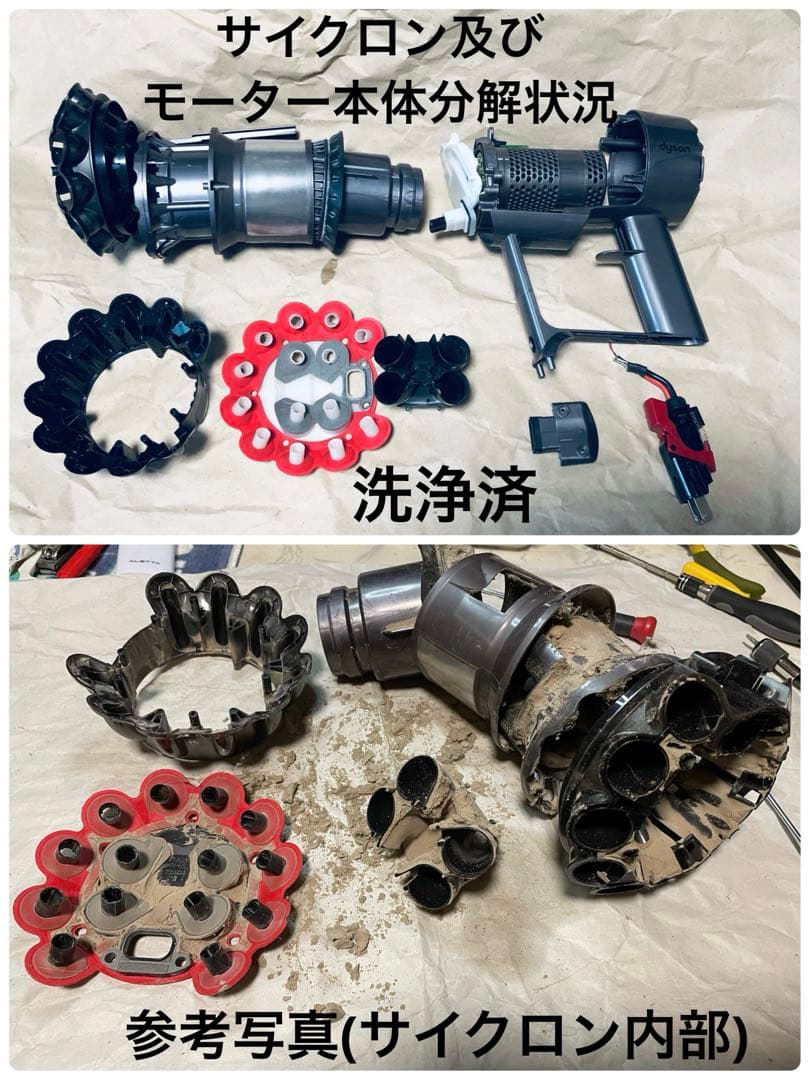 ダイソン⑥ V10SV12新品パイプ ２ヘッドから選択 補強型トリガ　フルパーツ