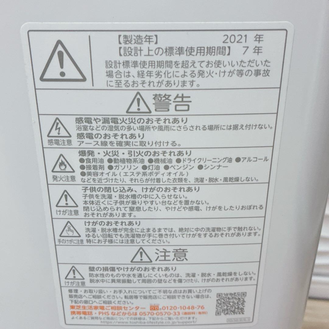 omi　29日配達