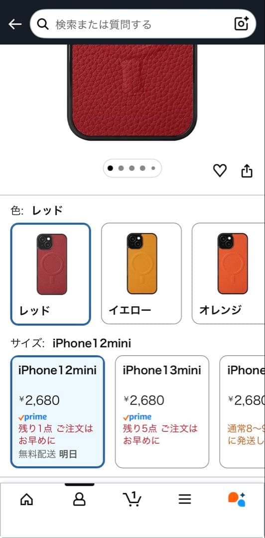✨国内版SIMフリー✨ Apple iPhone 12 mini 256GB