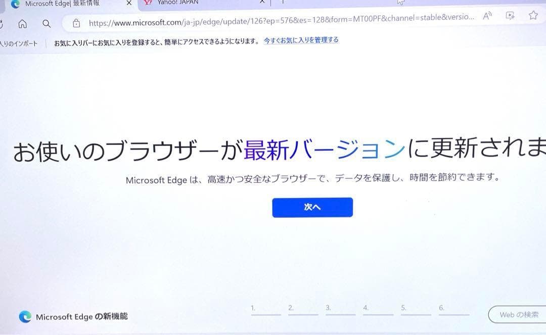 富士通 Lifebook FMVWWS17 Core i5 SSD DVD 美品