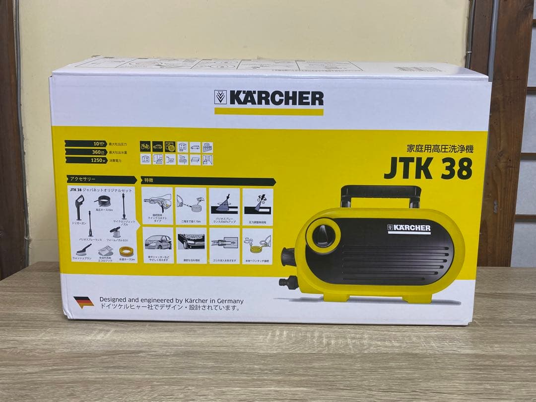 ✨ KARCHER 高圧洗浄機 JTK 38 本体 美品
