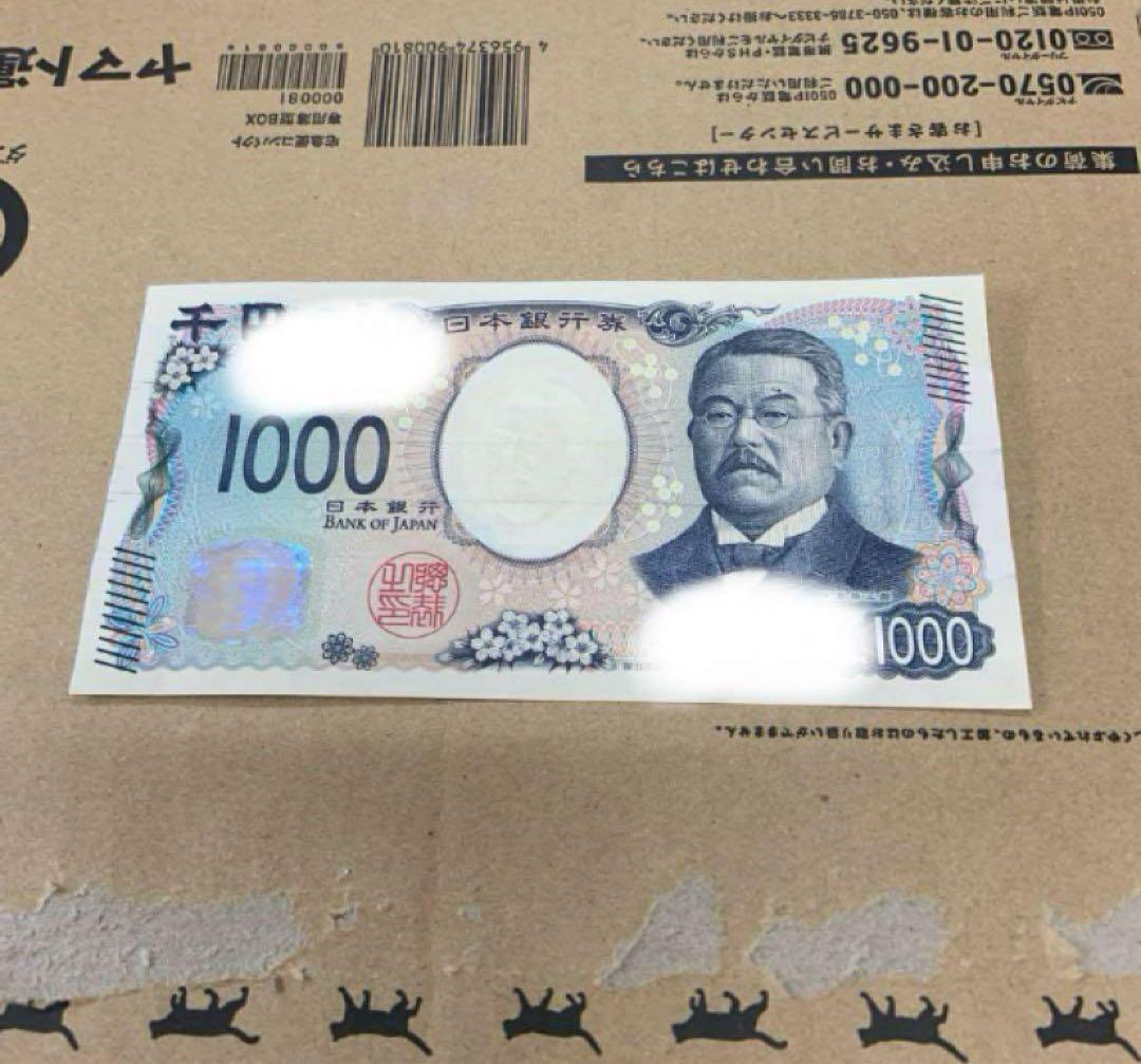 両替機　グローリーEMS-7（改）1000円→500円×2枚　領収書発行OK