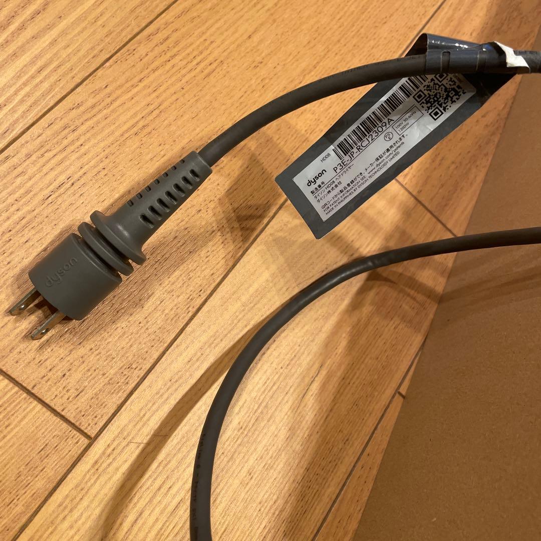 ダイソン dysonドライヤー hd08