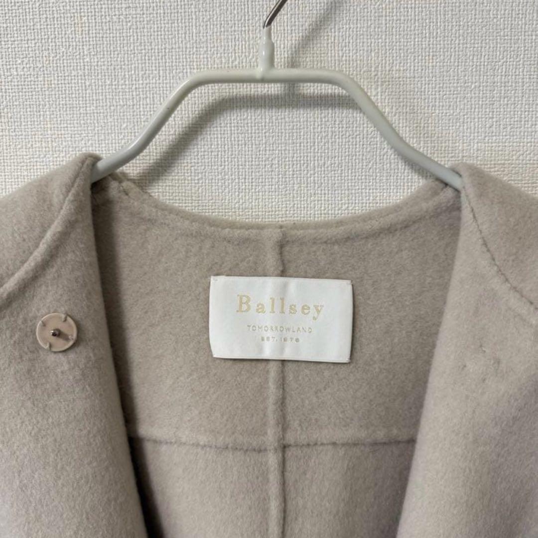 TOMORROWLAND BALLSEY ウールフード付きショートコート