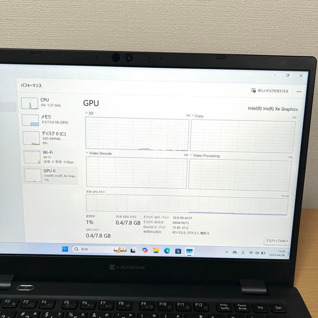 東芝 TOSHIBA dynabook G83/KW 512GB 16GB i5