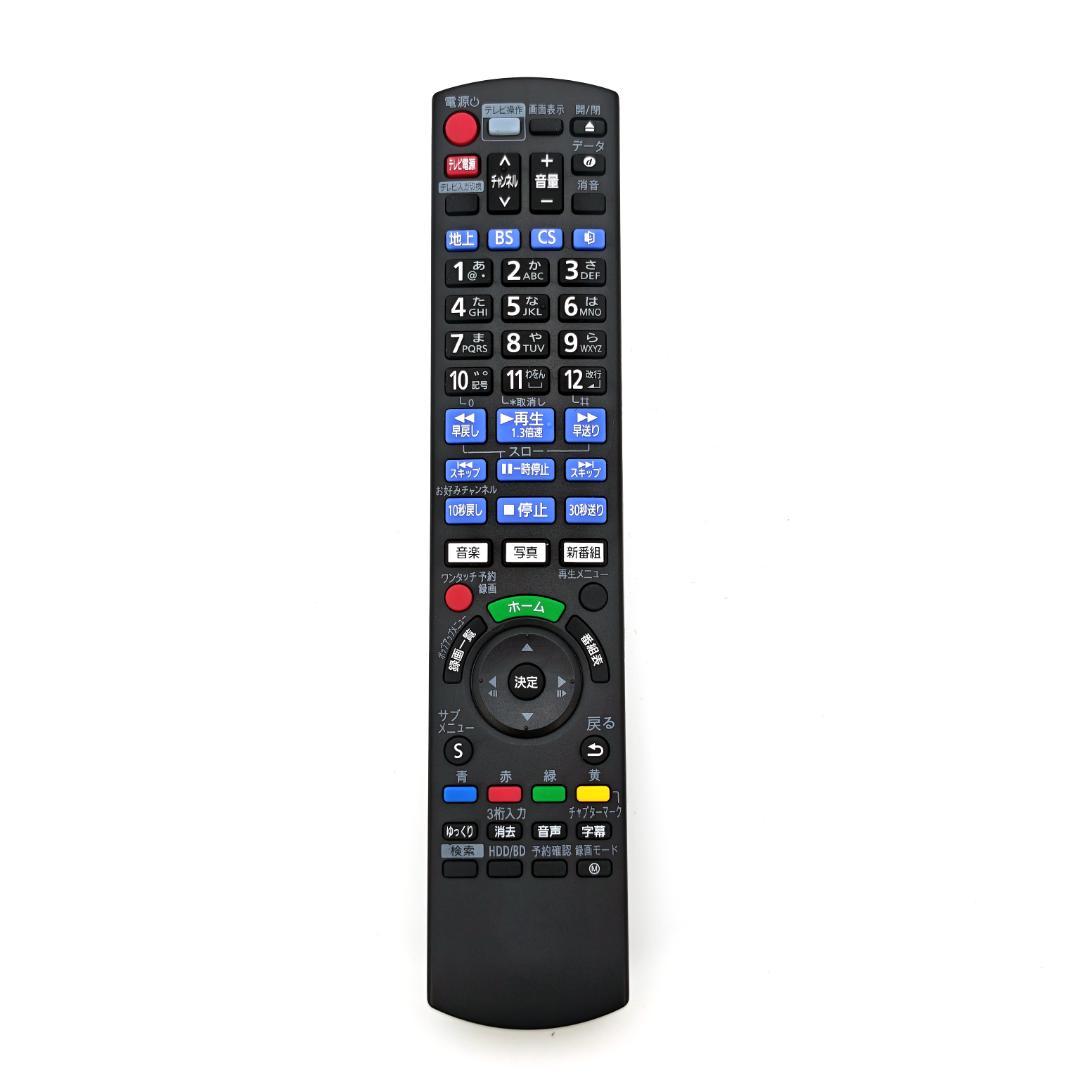 Panasonic DMR-BW1050 Blu-rayレコーダー HDD1TB
