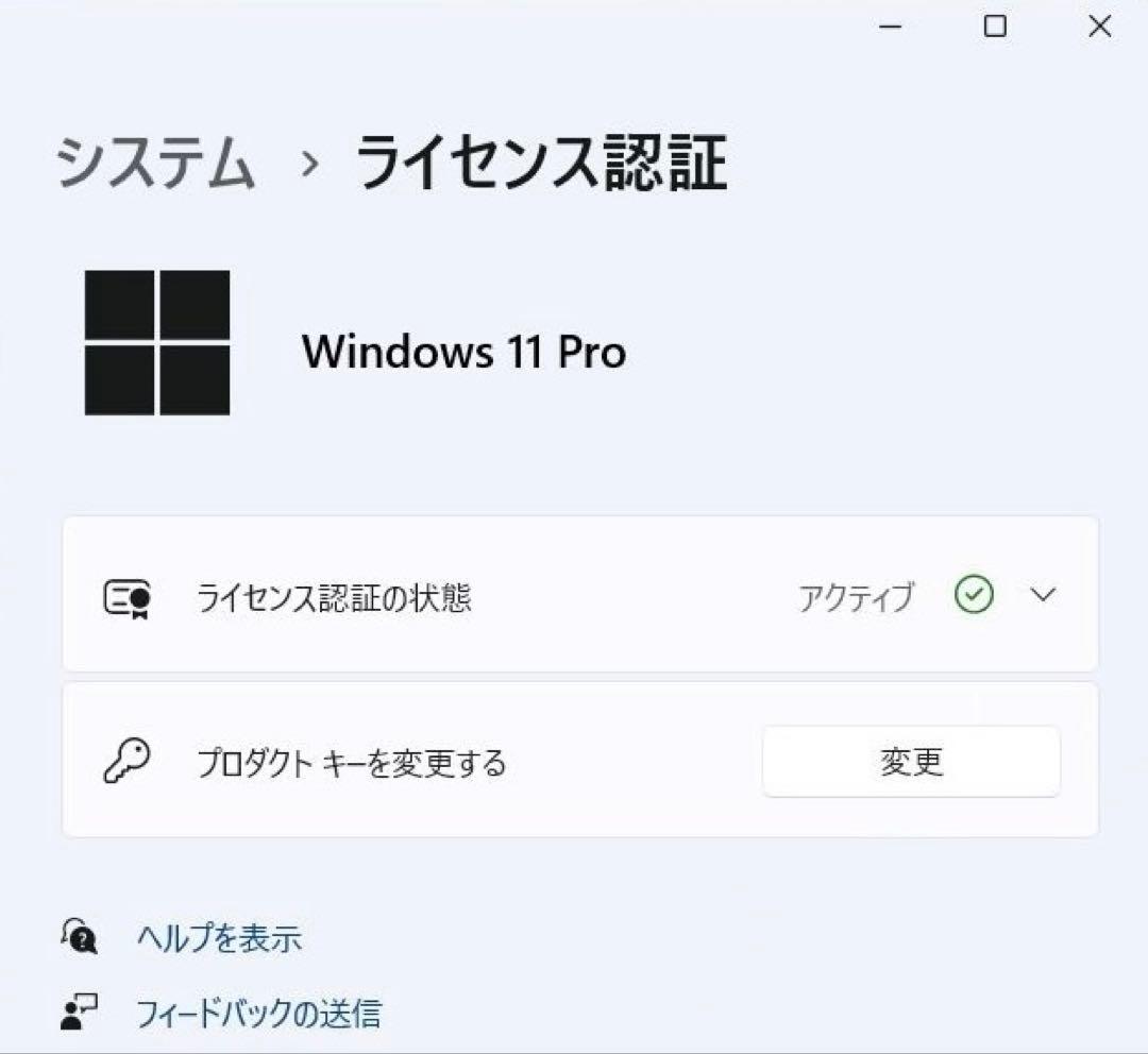 美品MacBook Pro 【MacOS 2023年／512GB／Office付