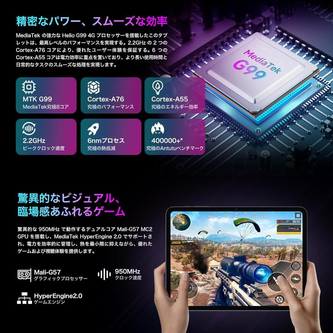 ✨最新版11.4インチタブレット✨ BMAX♡I12 Power 欠品あり✨