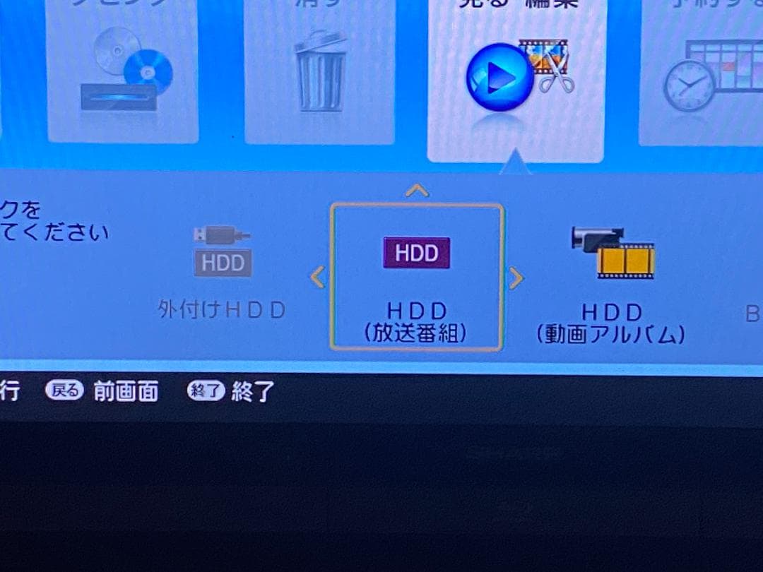 SHARP　AQUOS　BD-ＮW520　18年製 容量アップHDD：2TB