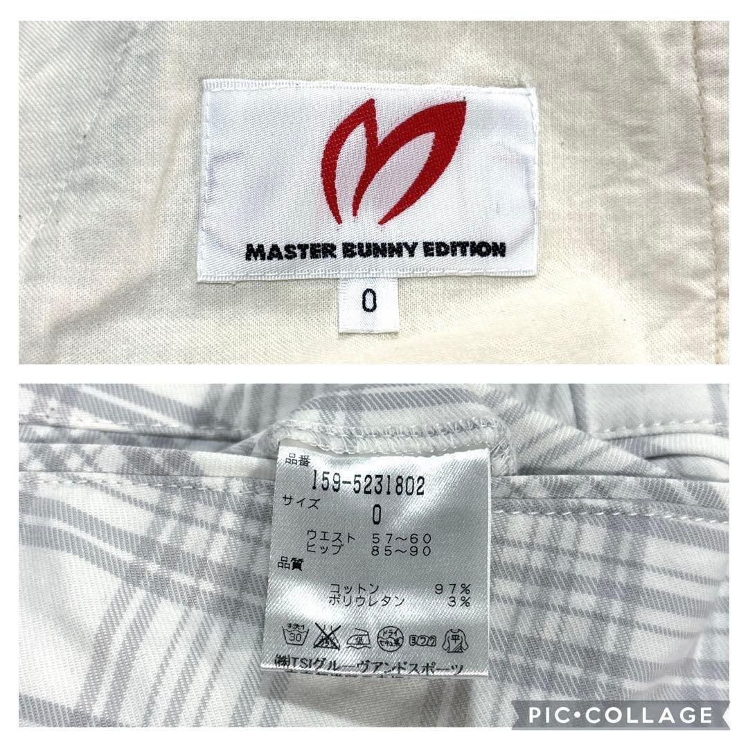 マスターバニーエディション　0/S ロングパンツ　ホワイト系　チェック柄
