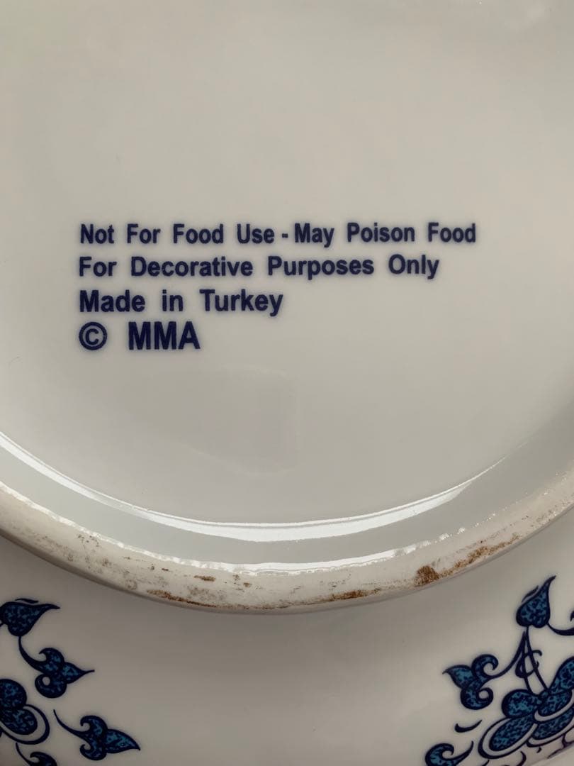 メトロポリタン美術館　直径36cm 飾り皿　大皿 トルコ製　MMA