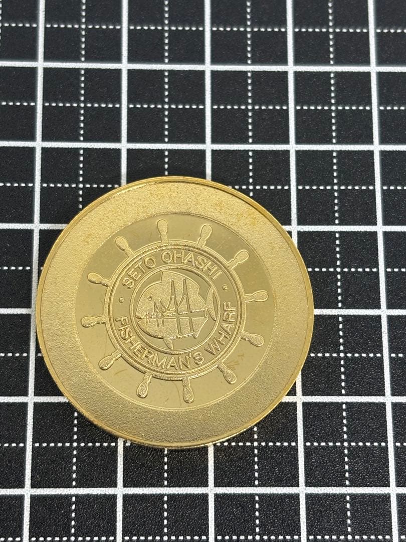 茶平工業　記念メダル　本四橋　瀬戸大橋メダル