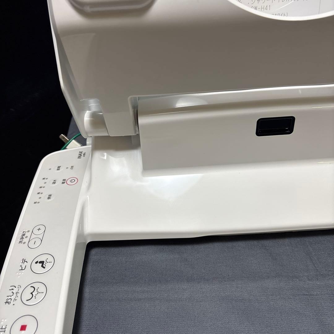 ⭐️美品⭐️2023年式　ウォシュレット　INAX