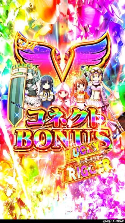 送料無料 スマパチ eマギアレコード魔法少女まどか マギカ ユニット付き 実機