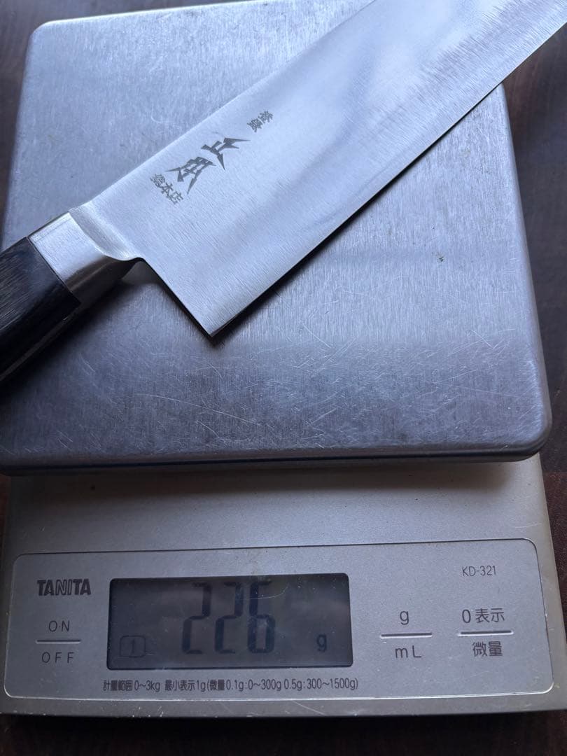 正本総本店　ハイカーボン　切付　牛刀　210mm 包丁　洋包丁　全鋼