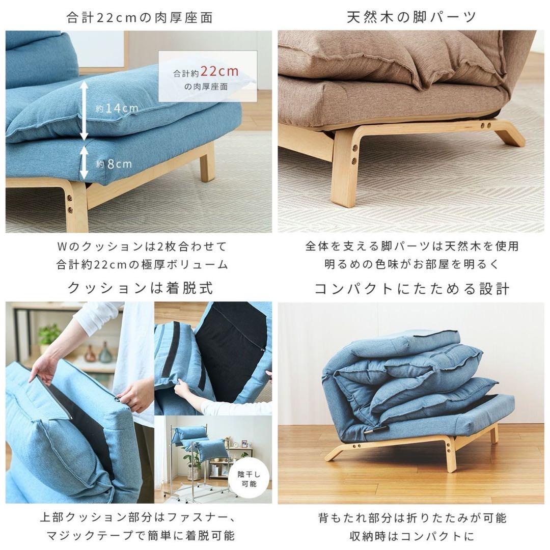 ドウシシャ ふわふわリラックスチェア 1人掛け ブルー