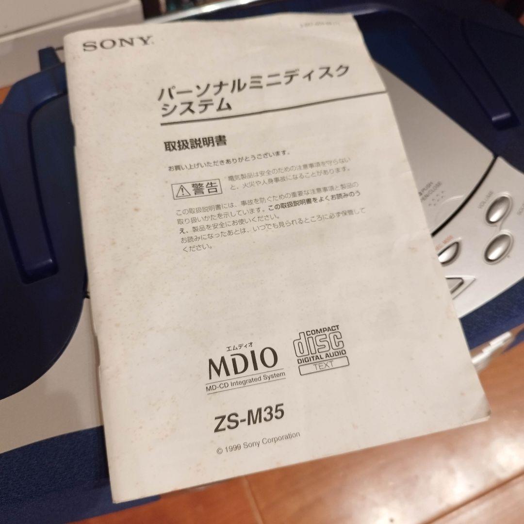 【動作確認済み・良好】SONY ZS-M35 MD/CD システムステレオ