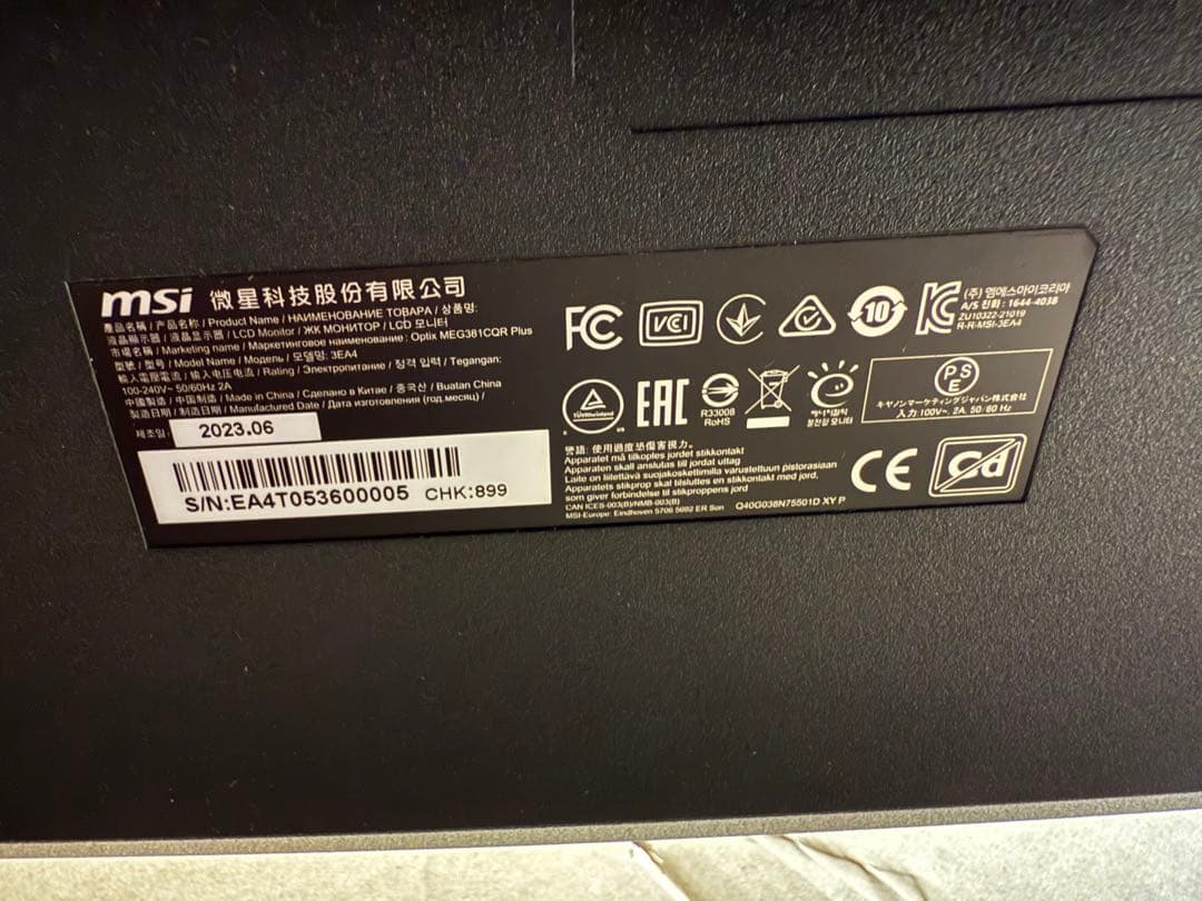 MSI ウルトラワイド液晶モニター　37.5インチ　？