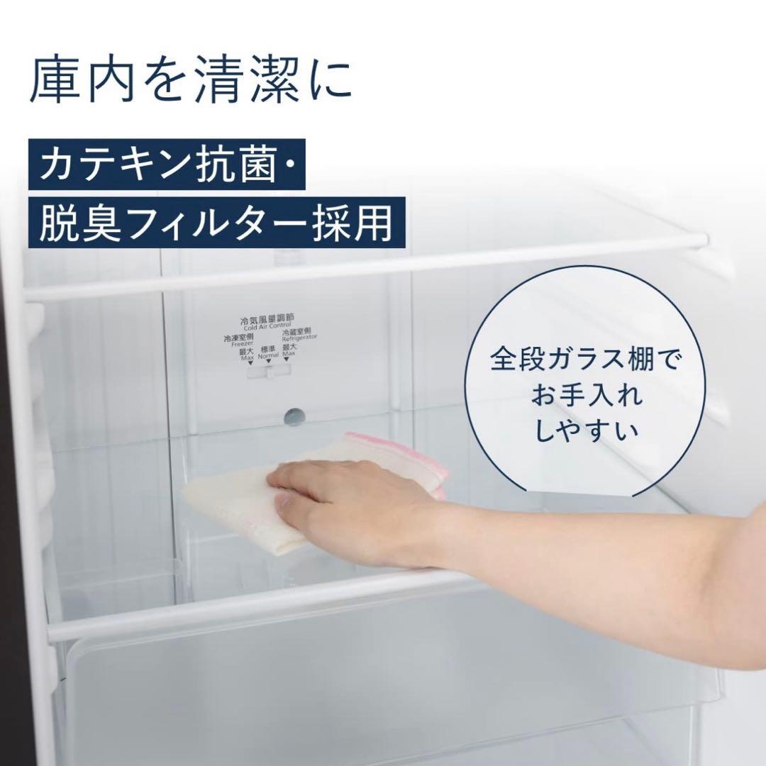 Panasonic パナソニック ノンフロン冷凍冷蔵庫