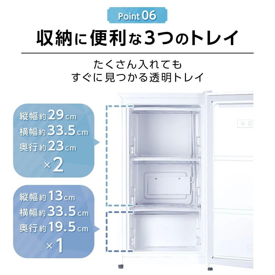 【新品】冷凍庫 60L 大容量 スリム 小型 省エネ サブ冷凍庫 直冷式 2台目