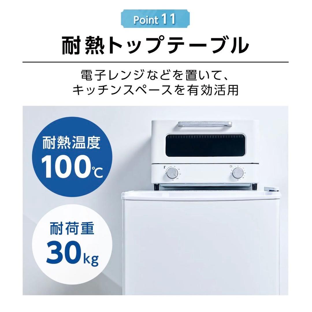 【新品】冷凍庫 60L 大容量 スリム 小型 省エネ サブ冷凍庫 直冷式 2台目