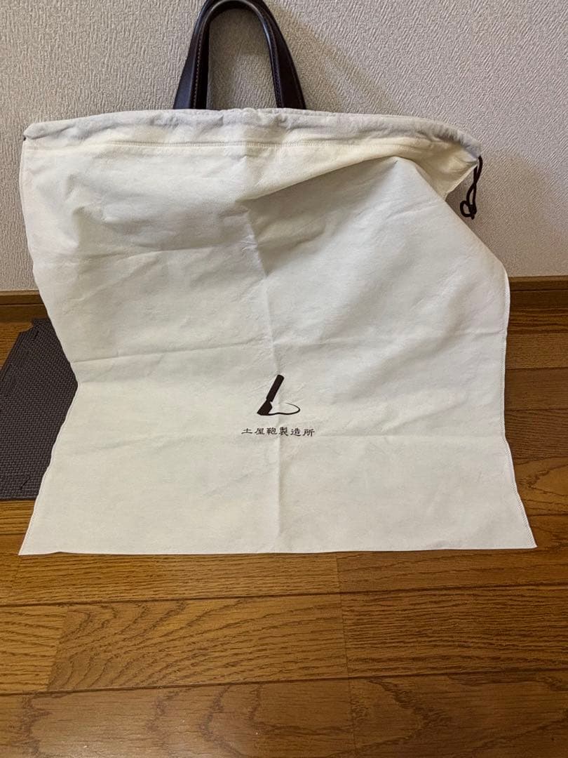 【美品】土屋鞄 アルマス バッファローブリーフ アーバンネイビー