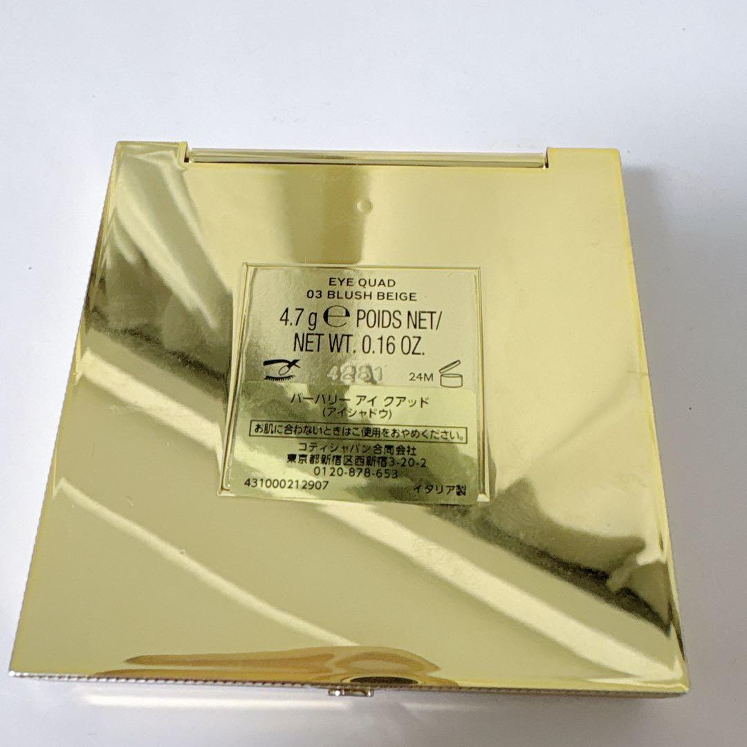 BURBERRY アイシャドウパレットとリップセット