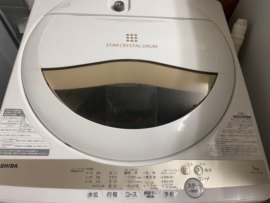 megu　国内メーカー　冷蔵庫、洗濯機セット