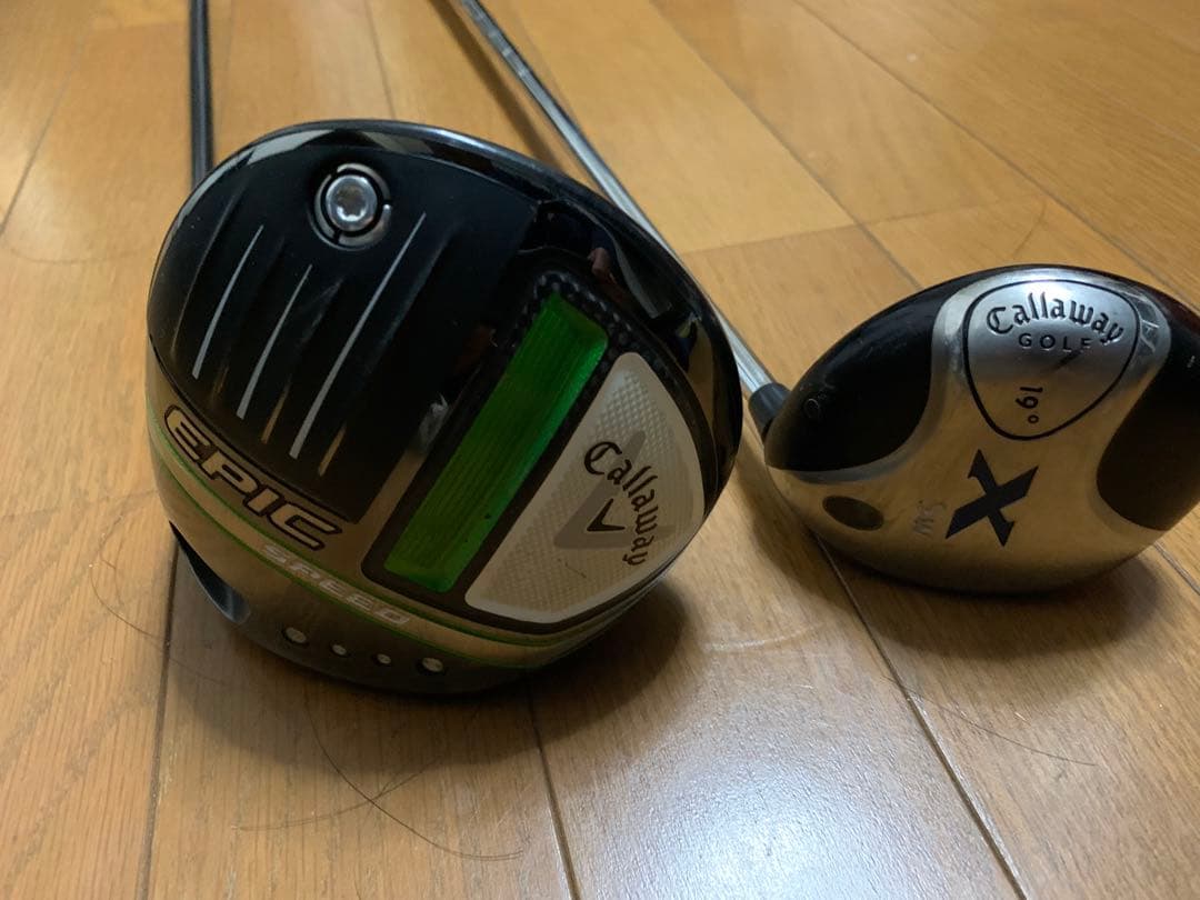 エピックスピード