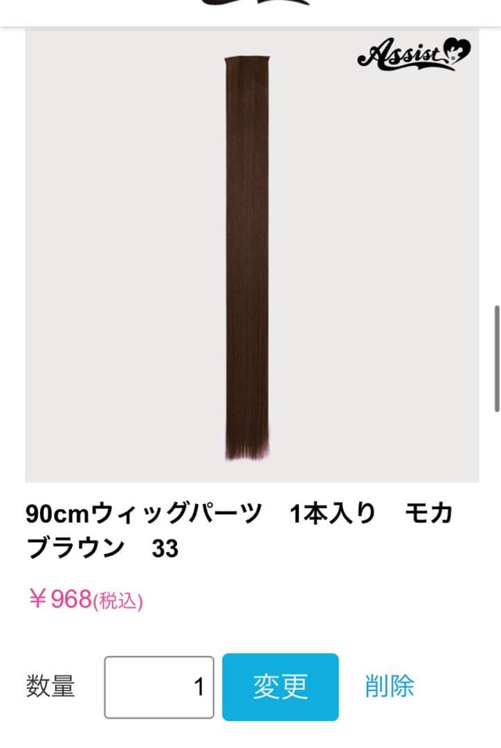 ななんページ